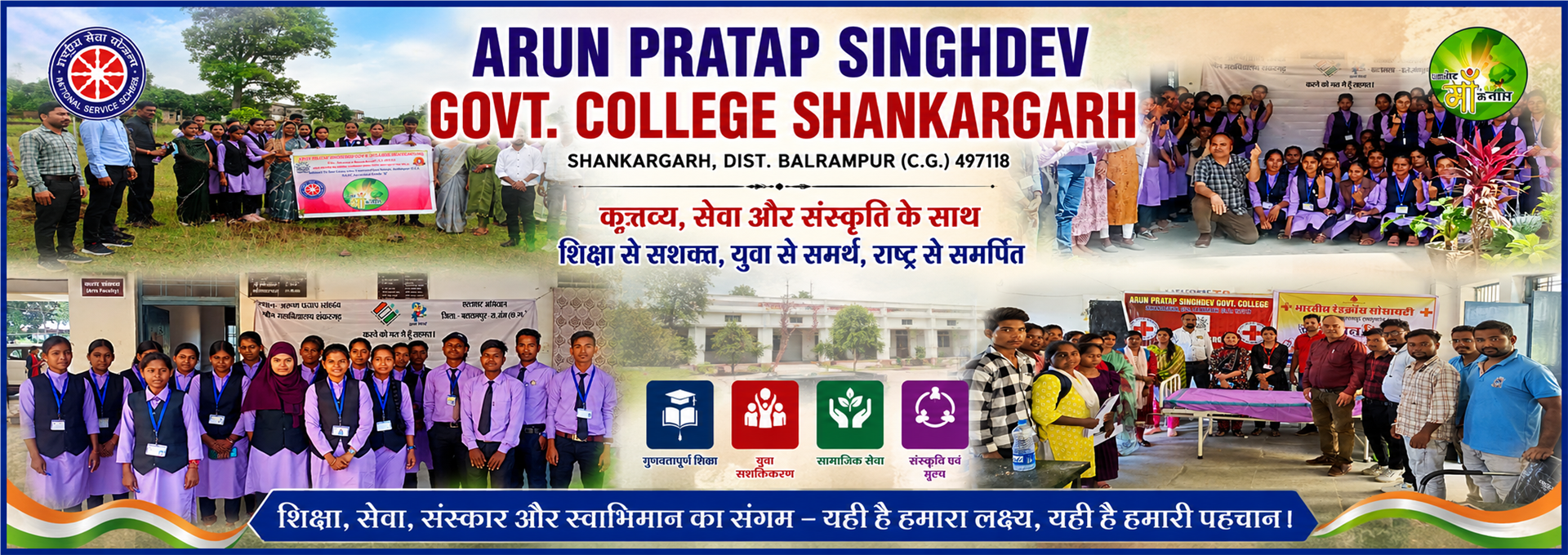 Redcross - Arun Pratap Singh Dev Government College, Shankargarh, Balrampur
